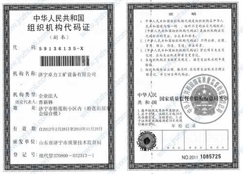 ׿���Y�|(zh��)�s�u-�M���C��(g��u)���a�C