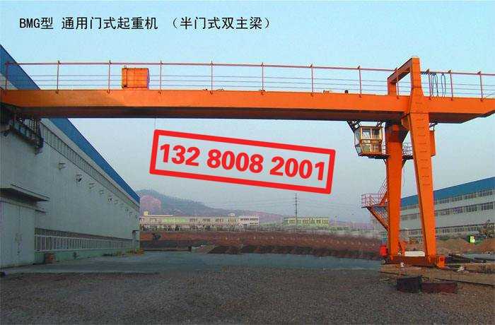 BMG型通用半門(mén)式起重機(jī)