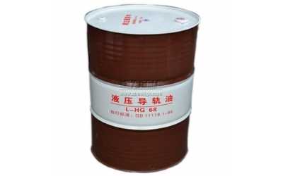HH、HR、HG液壓油